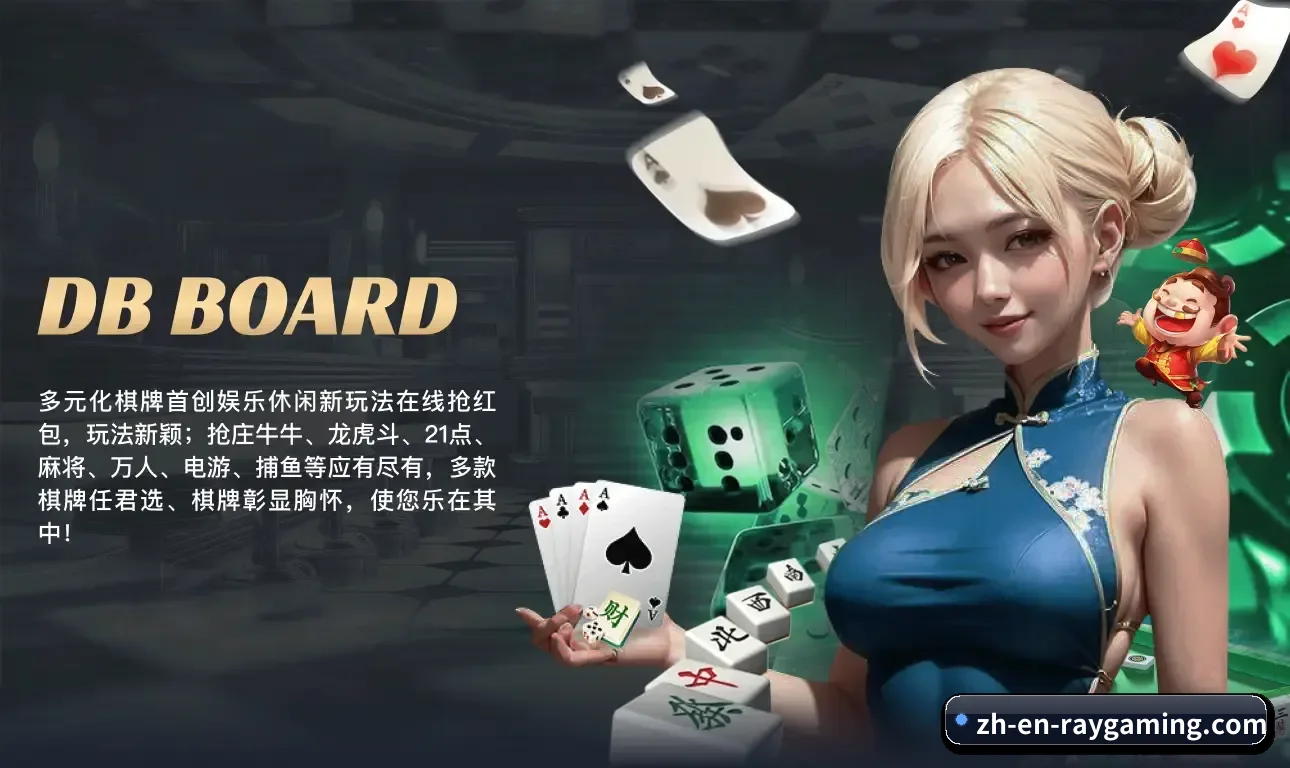 雷竞技 APP 界面 - RAYBET